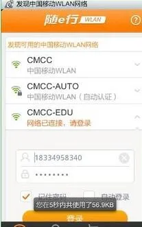 ��e��WiFi2025���ذ�װ
