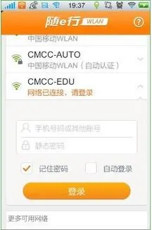 ��e��WiFi2025���ذ�װ