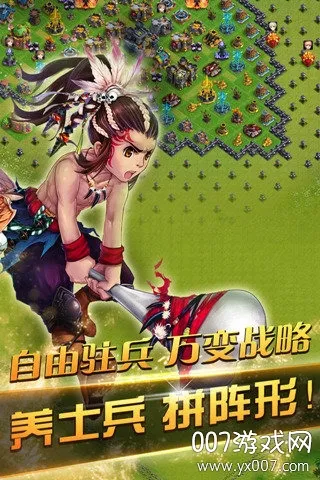 迷你帝国(策略游戏) 迷你帝国(策略游戏)