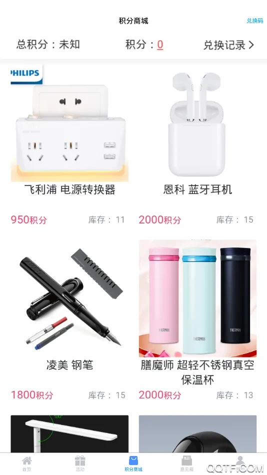 ����һ��(����Ա������)v1.0.1 �ֻ���