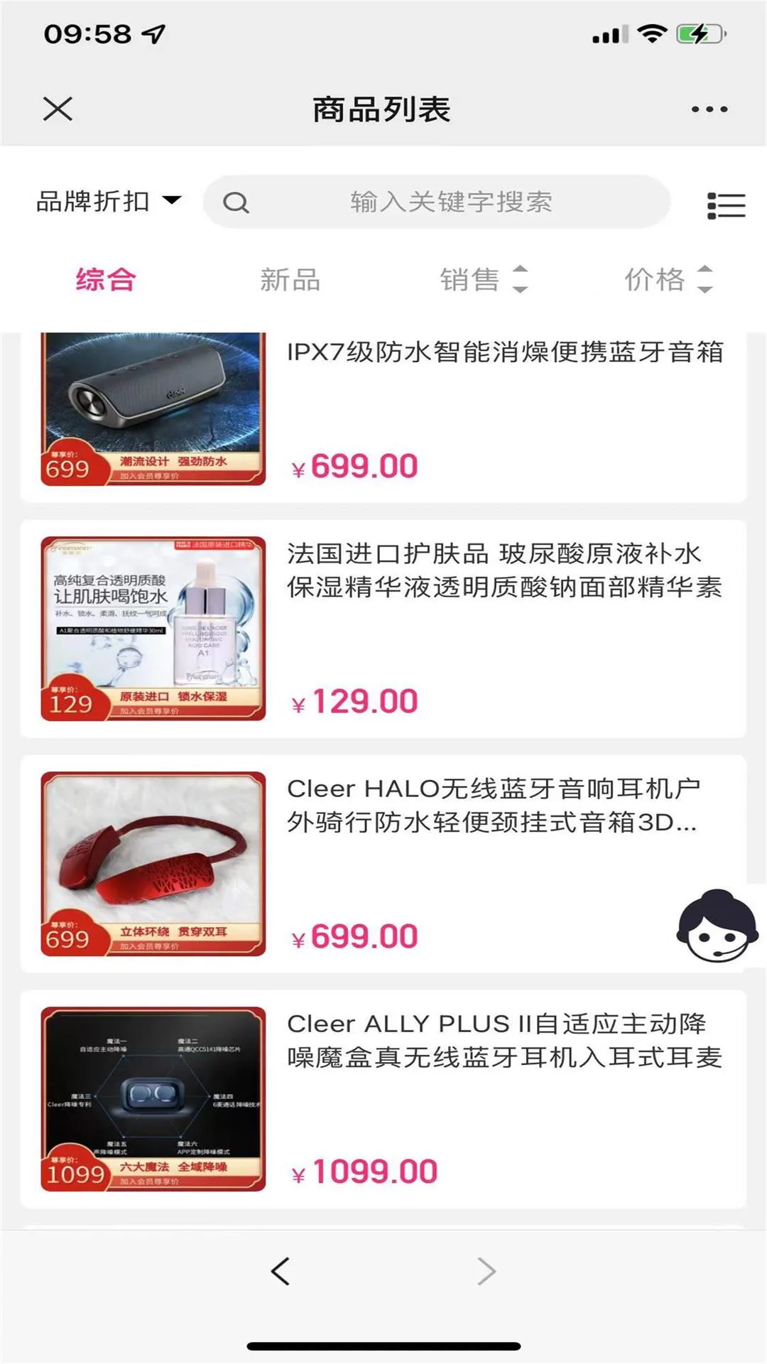 ������Ʒ(Ʒ�ʹ����̳�)v1.9.0 ��׿��