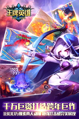 ����Ӣ�۰�׿���ֻ���v1.0.0 �ֻ���