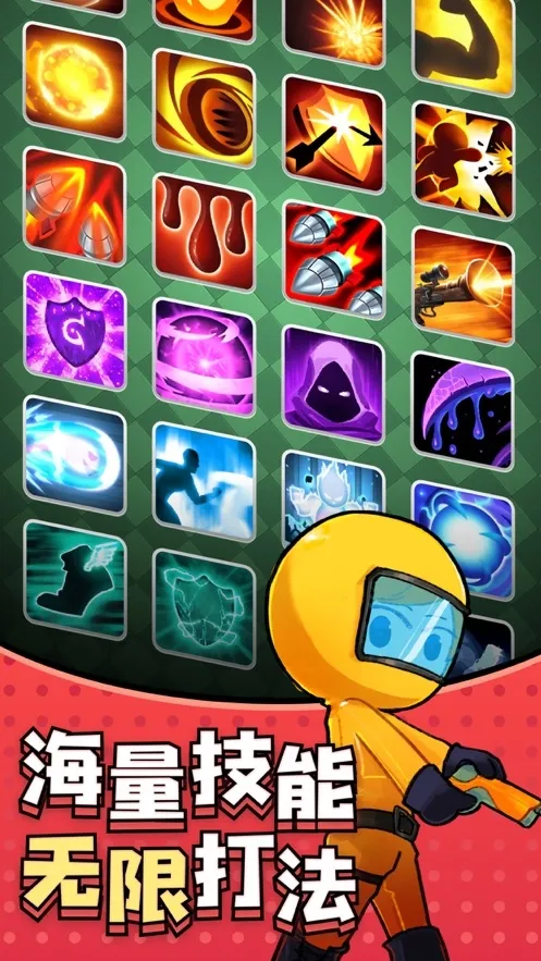 ����Ӣ�۰�׿���ֻ���v1.0.0 �ֻ���