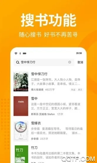 �ڰ���(���С˵�Ķ�)v1.4.2 ��׿��