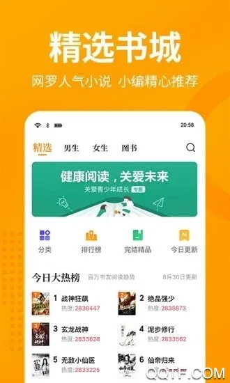 �ڰ���(���С˵�Ķ�)v1.4.2 ��׿��