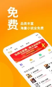 �ڰ���(���С˵�Ķ�)v1.4.2 ��׿��