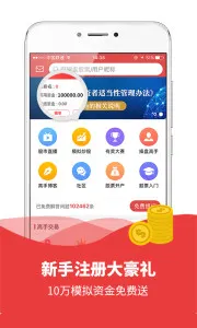 ģ�⳴�ɰ�׿���ֻ���v8.7.6 �ٷ�����