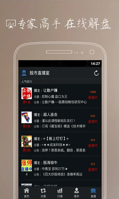 ģ�⳴�ɰ�׿���ֻ���v8.7.6 �ٷ�����
