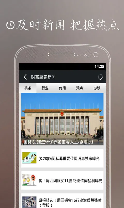 ģ�⳴�ɰ�׿���ֻ���v8.7.6 �ٷ�����