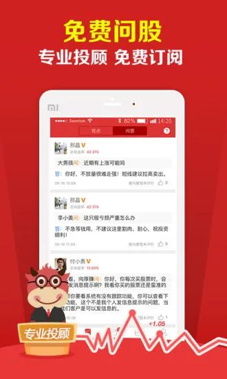 ģ�⳴�ɰ�׿���ֻ���v8.7.6 �ٷ�����