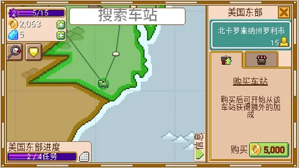 Tiny Rails(铁路经营模拟) Tiny Rails(铁路经营模拟)