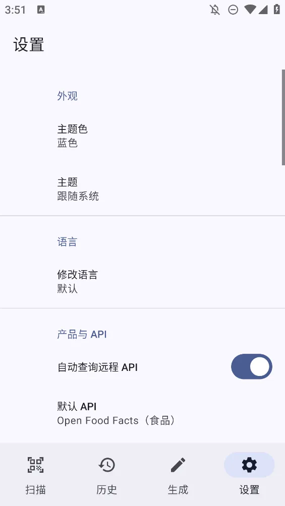����ɨ����(�����ά�빤��)v1.0.6 ��Ѱ�