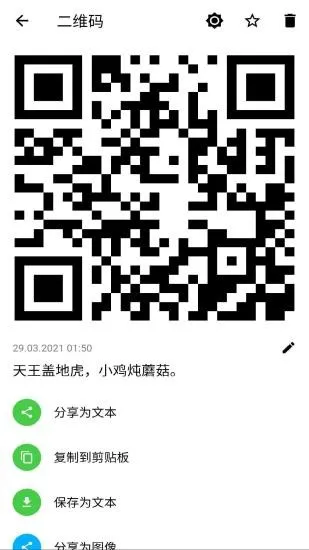 ����ɨ����(�����ά�빤��)