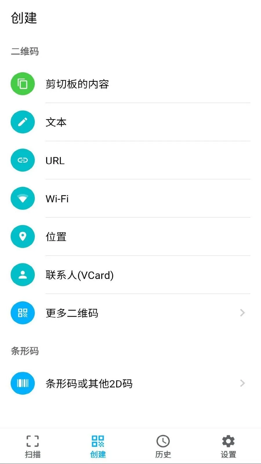 ����ɨ����(�����ά�빤��)v1.0.6 ��Ѱ�