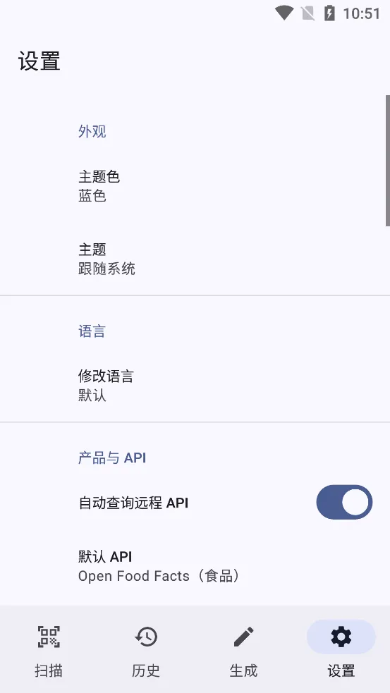 ����ɨ����(�����ά�빤��)v1.0.6 ��Ѱ�