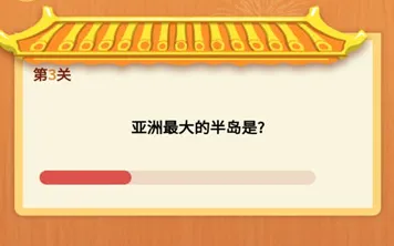 答题王(社交答题) 答题王(社交答题)