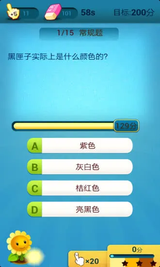 ������(�罻����)v4.4.2.20 �ֻ���