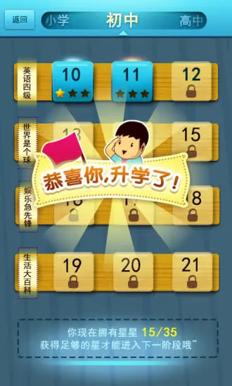������(�罻����)v4.4.2.20 �ֻ���