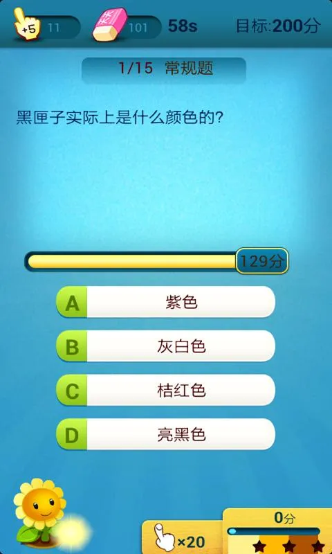 ������(�罻����)v4.4.2.20 �ֻ���