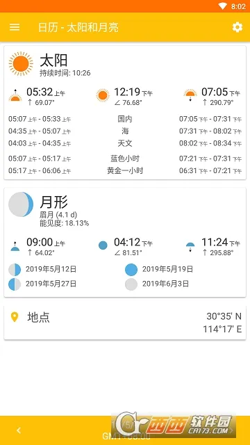 ������׿���ֻ���