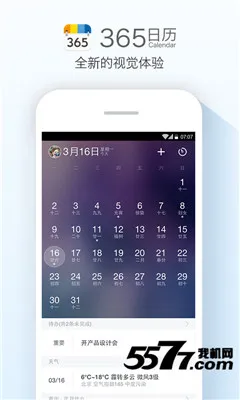 ������׿���ֻ���v5.2.8 ��׿��
