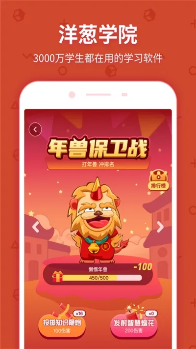 ���ѧԺ(����ѧϰ)v7.105.0 �ٷ�����