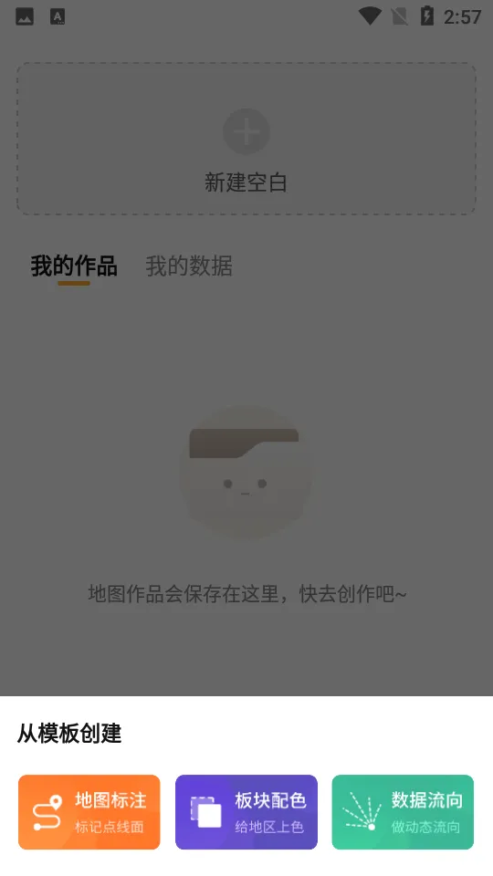 ��ͼ�༭��(��ͼ�༭����)v1.0.0 ��׿��