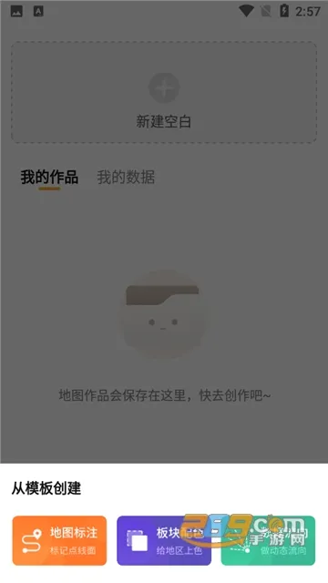 ��ͼ�༭��(��ͼ�༭����)v1.0.0 ��׿��
