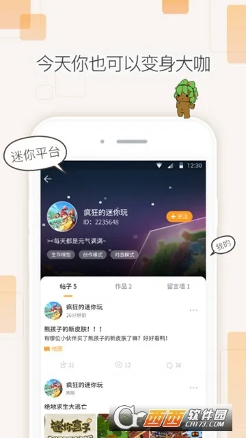 �������(��Ϸ��������)v2.24.6 �ٷ�����