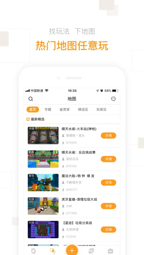 �������(��Ϸ��������)v2.24.6 �ٷ�����