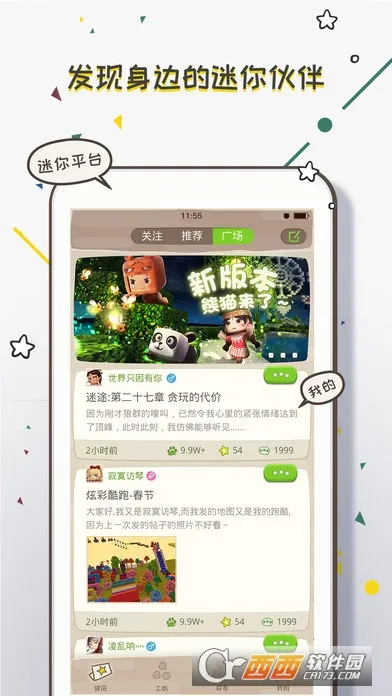 �������(��Ϸ��������)v2.24.6 �ٷ�����