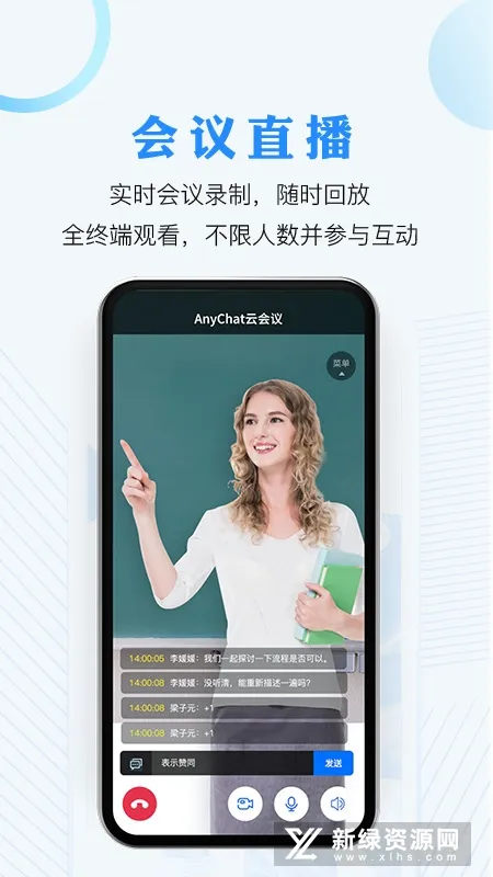 AnyChat�ƻ���(����Ƶ����)v1.3.7 �ֻ���