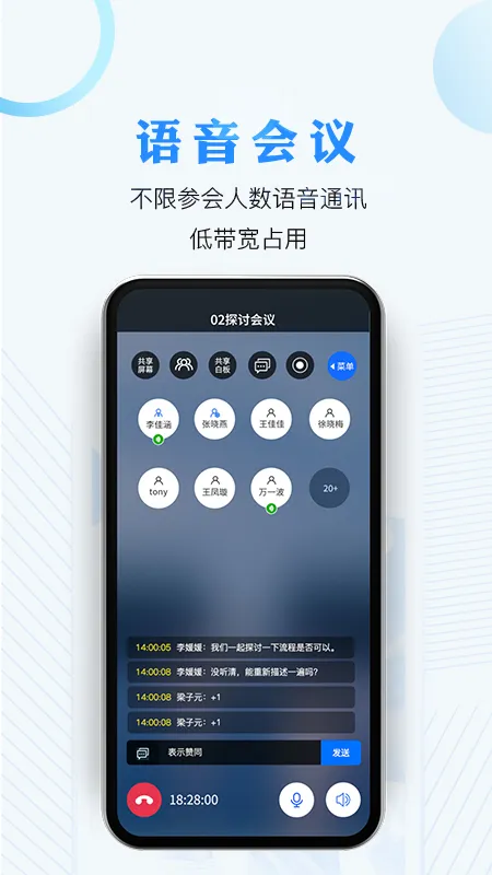 AnyChat�ƻ���(����Ƶ����)v1.3.7 �ֻ���
