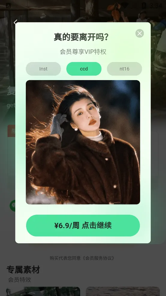 ʵ��live���2025����v1.0.1 �ٷ�����