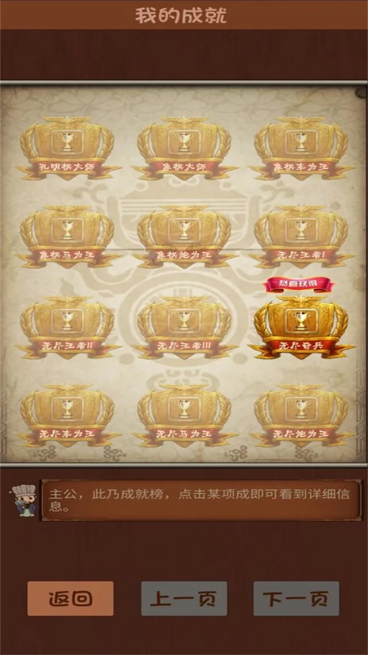 ������(�������)v1.0.0 ��׿��