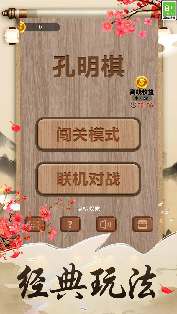 ������(�������)v1.0.0 ��׿��