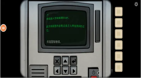 ���ղ���(˫�˽�����Ϸ)
