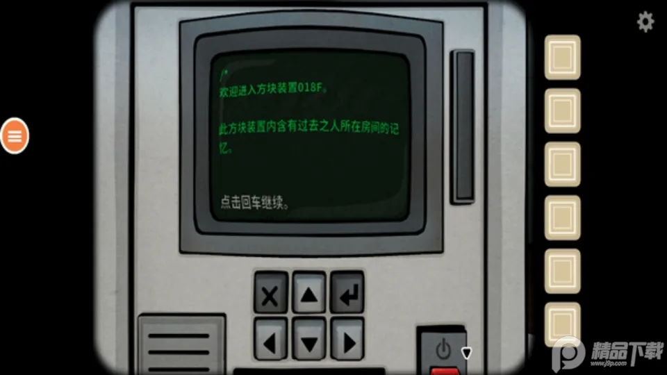 ���ղ���(˫�˽�����Ϸ)v7.0.1.0 ��׿��