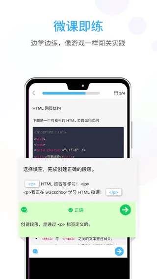 w3cschool(��̳̽�)v1.4.11 ��Ѱ�