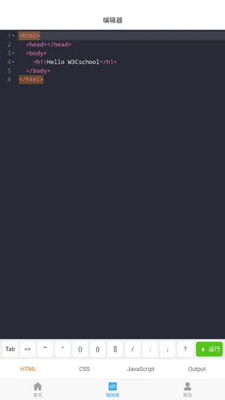 w3cschool(��̳̽�)