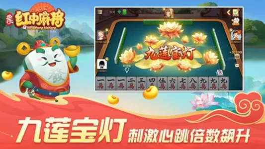 ���ֺ����齫(�����齫��Ϸ)