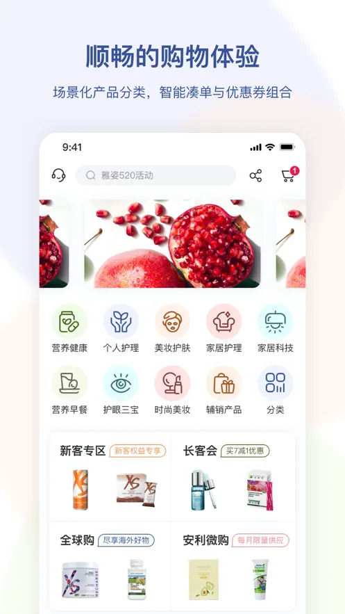 ����(��������ƽ̨)v4.1.8 ��Ѱ�