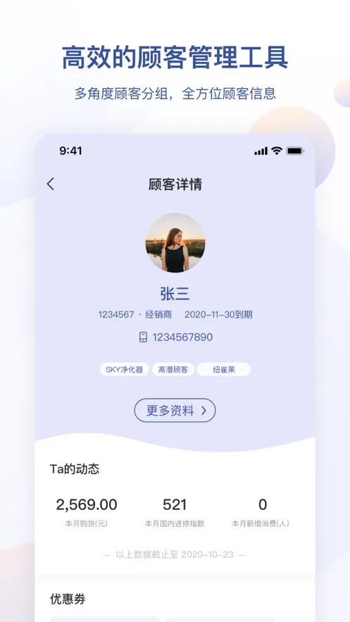����(��������ƽ̨)v4.1.8 ��Ѱ�