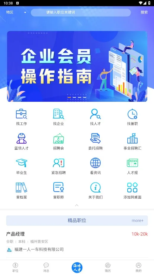 ��Ͽ�˲������ֻ���v1.0 ��׿��