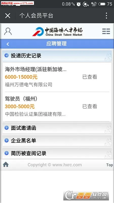 ��Ͽ�˲������ֻ���v1.0 ��׿��