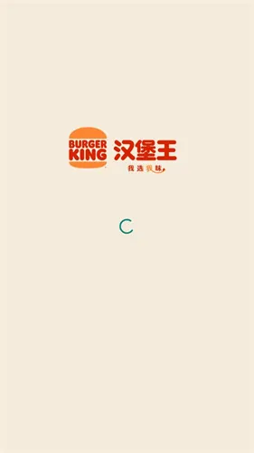 Burger King2025���°汾