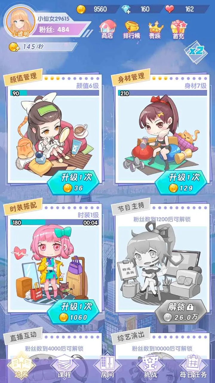 ���øл�����(��������)v1.0.4 �ٷ�����