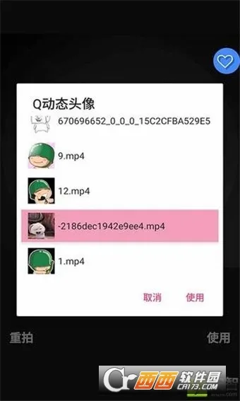qq��̬ͷ��2025�ٷ�����v2.0 �ֻ���