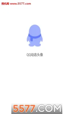 qq��̬ͷ��2025�ٷ�����