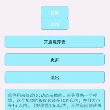 qq��̬ͷ��2025�ٷ�����